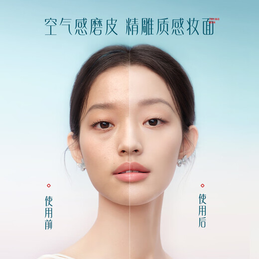 Hua Xizi's popular good-looking sunscreen powder Z25, 4-in-1 makeup fixing, brightening and contouring 9g birthday gift for women