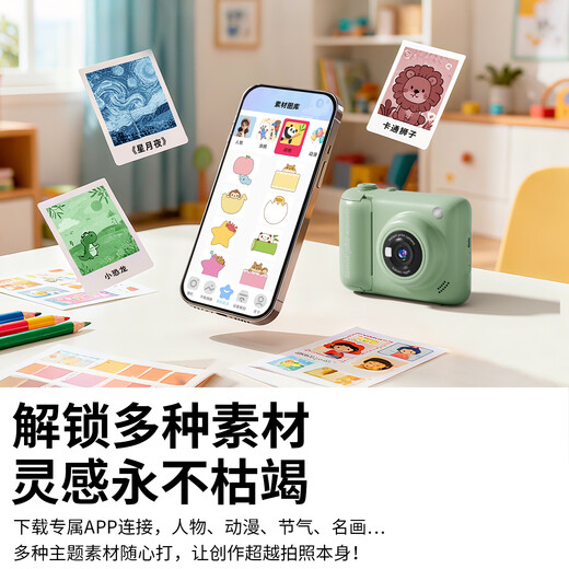 Saka Meng Polaroid Children's Camera 7-14 Years Old Printable Color Direct Film Touch Screen Toy Girl Birthday Gift Purple 128G+4 Rolls 3.5-inch Eye-Protective Touch Screen WiFi Version Printable Mobile Phone Photos