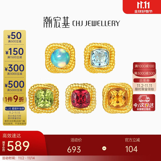 Chao Acer 18K gold crystal earrings for women’s birthday gift to Jian Jingtong EEK36500087 single model