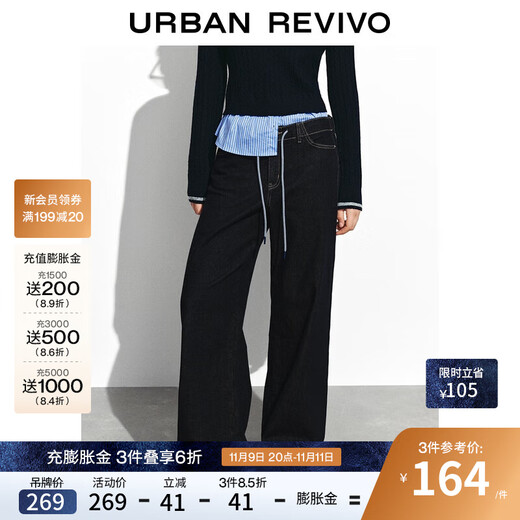 UR2025 new winter women's casual elastic waist drawstring denim trousers UYY850264 Indigo 26