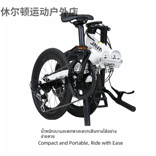 JAVA Folding Bike Small Wheel Diameter Bicycle Variable Speed Hydraulic Disc Brake Urban Commuting Mobility Bike Men and Women X2 Bright Titanium-VOLTA 16 inches _16 inches