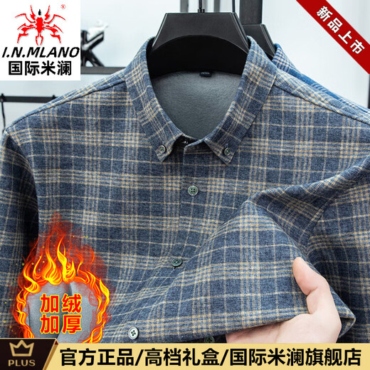 International Milan Light Luxury High-end Men's Wool Long-Sleeved Shirt 2025 Autumn and Winter Casual Lapel Plus Velvet Thickened Shirt Men's Tops Blue Check (Gift Box) L 125-140Jin Jin is equal to 0.5 kg