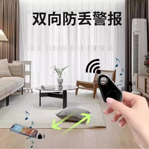 Pet positioning tracker anti-lost artifact special anti-lost 2025 black technology Beidou GPS locator to prevent the elderly and children from getting lost