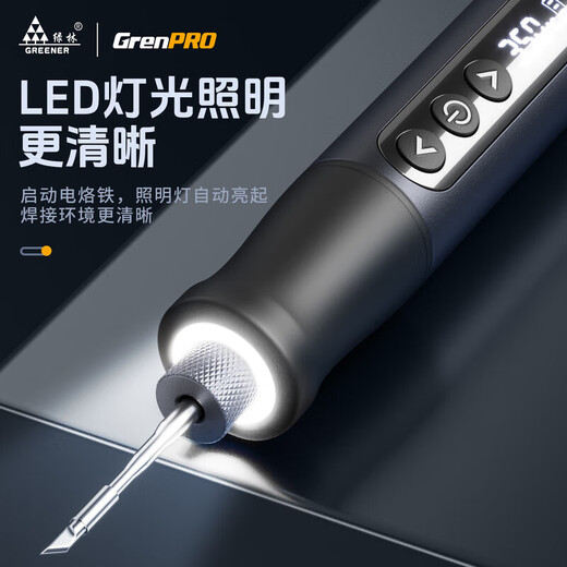 GREENER soldering iron smart lithium digital display home maintenance professional grade welding rechargeable wireless portable soldering gun