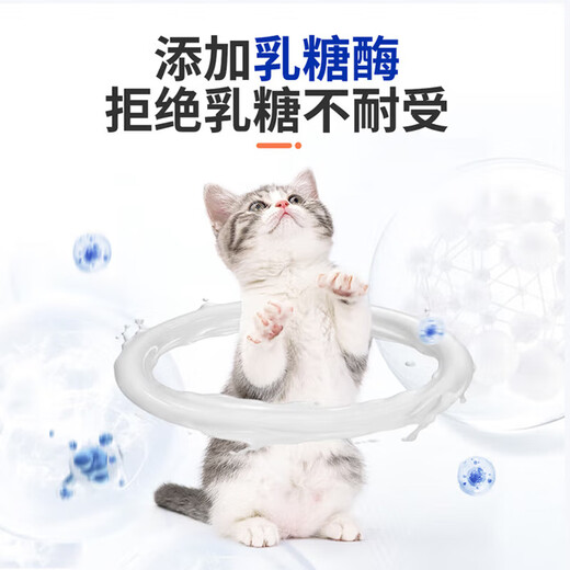 Junmao pet formula goat milk powder is close to breast milk and has balanced nutrition for cats and dogs. Hypoallergenic goat milk nutritional supplement. Dog and cat formula milk powder 800g/1 barrel