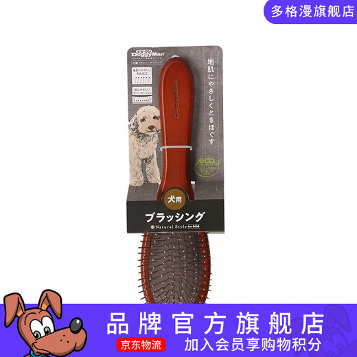 Dog Man Dog Long Handled Steel Needle Comb Cat Double Sided Comb NS Natural Style Pet Supplies Long Handled Steel Needle Comb - Medium Size