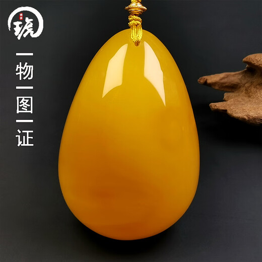 Amber School, one object, one picture, one certificate, beeswax pendant for men and women, Russian material, chicken fat yellow amber beeswax, unbaked color, pendant 18.67g, 46*33*19mm