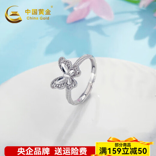 China Gold (CHINA GOLD) Platinum Gold Fantasy Butterfly Female Ring Fantasy Butterfly Ring About 4g
