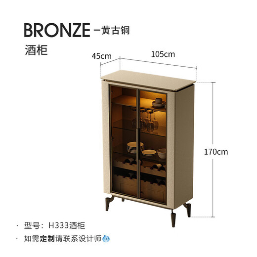 Yusenyi TAZA light luxury minimalist wine cabinet modern new display cabinet villa home dining side cabinet integrated wall high cabinet 1.05m side cabinet double door
