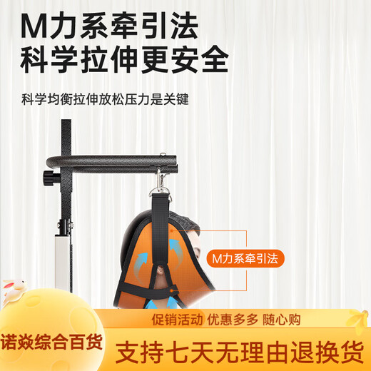 Mr. Mister Mr. Mister inversion machine electric neck cervical vertebra traction device household traction chair cervical vertebra stretcher Vibrant Orange Hand-cranked Model