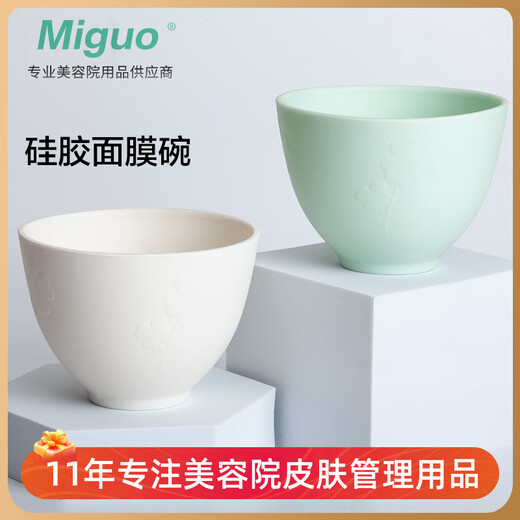 UHC facial mask mixing bowl set 2-piece set facial mask brush stirring stick soft silicone bowl makeup tools for skin management green bowl + green trumpet stick 1 piece