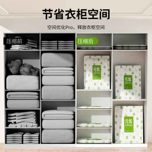 Vacuum compression bag clothes quilt suitcase exhaust home storage quilt clothing bag thickened 5 layers 3 thickened 9-piece set - down jacket 4 large 4 medium + electric pump