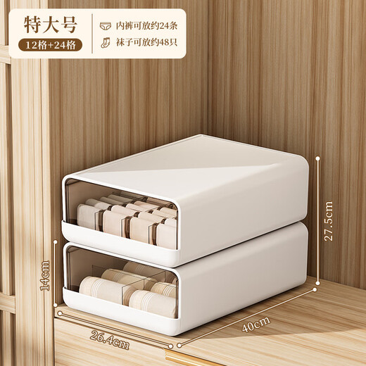 BREEINS underwear storage box underwear storage box drawer-type home compartment storage box under the bed wardrobe underwear bra large white 15 grid-sock box