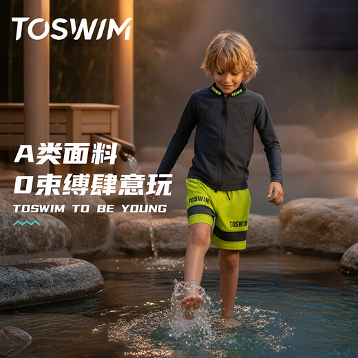 TOSWIM children's split swimsuit long-sleeved quick-drying sunscreen knee-length beach shorts set gray green streamer gray green streamer 120