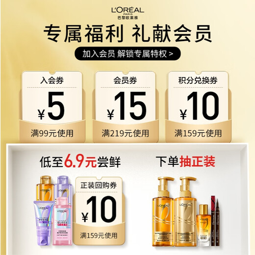 L'Oreal Chi-Huan Smoothing Steam Hair Mask 20ml+40g Repair and nourish (heating cap suitable for dry hair)
