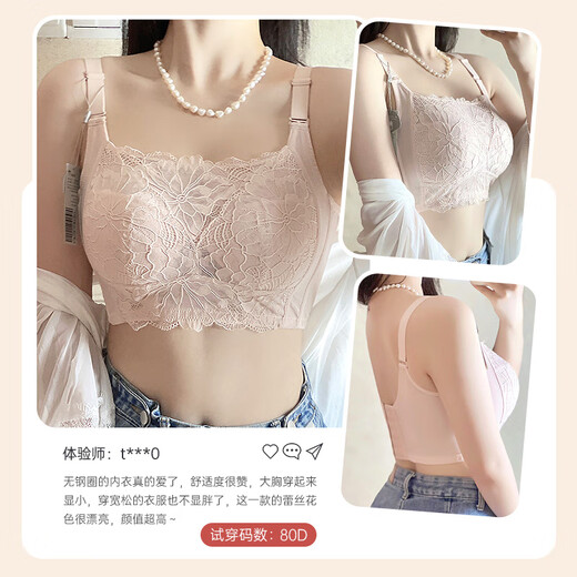 Strapless bra, no steel ring, anti-exposure, thin summer big bust bra, women's lace detachable spaghetti straps gathered, big red (upgraded version, baby grade A type cotton cup), one size 75B