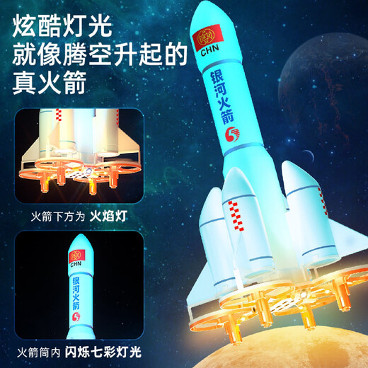 童励航天火箭遥控玩具宇航员无人机批发飞机四轴飞行器儿童 SR2415航天遥控火箭-智能定高
