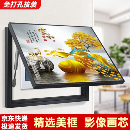 Liuying Huayan punch-free electric meter box decorative painting modern simple living room dining room hanging painting switch box distribution box blocking mural Jiahefugui 45X35 blocking 35X25 meter box flip-up model
