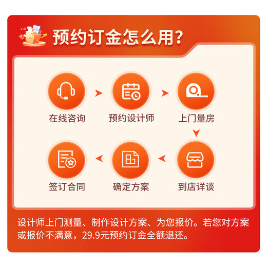 B&Q Whole House Environmentally Friendly Full Package Repair Interior Decoration Company Deposit for Appointment for Measurement and Deposit for Appointment for Measurement and Measurement