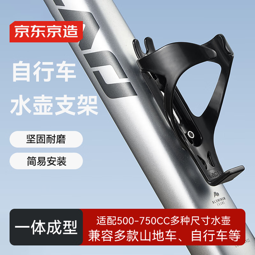 Jingjing Tokyo-made bicycle water bottle rack with front opening mountain bike road bike water cup holder riding bracket equipment accessories Z1 gloss black