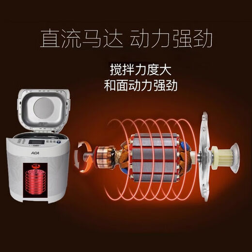 ACA bread machine household fully automatic multi-function dough fermentation cooking machine kneading dough breakfast machine smart toaster bread machine chef machine random model