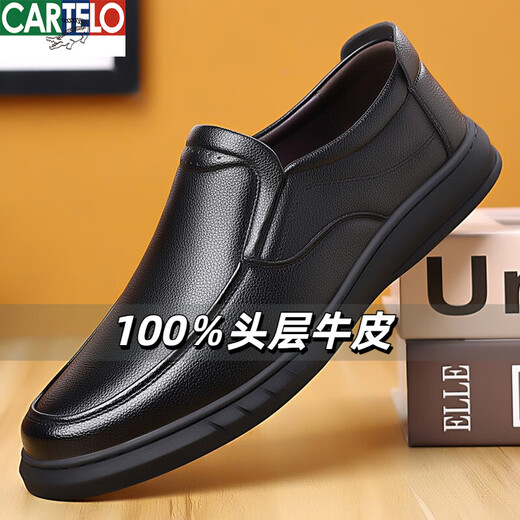 卡帝乐鳄鱼（CARTELO）软皮软底男士商务休闲皮鞋男时尚透气鞋百塔一脚蹬套脚休闲单棉鞋 6628黑色(一脚蹬)加绒棉鞋 44