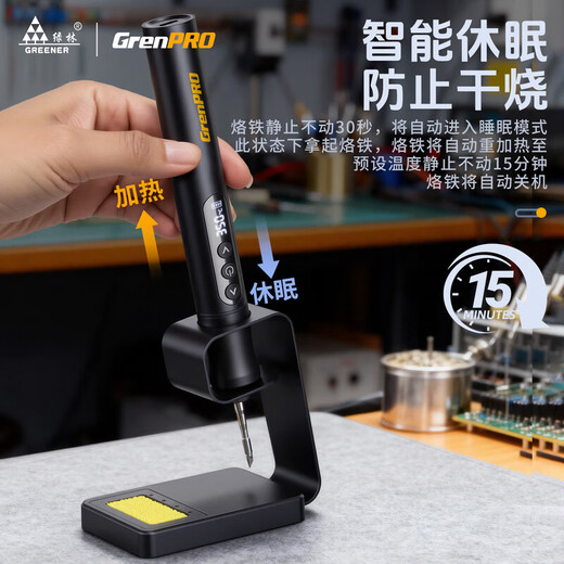 GREENER soldering iron smart lithium digital display home maintenance professional grade welding rechargeable wireless portable soldering gun