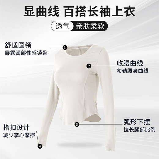 Xue Qianman yoga clothing sports long-sleeved running quick-drying T-shirt women's slimming top Pilates training fitness clothing