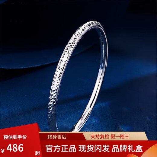 Meluxe PT950 platinum bracelet, platinum bracelet, sparkling car flower bracelet, birthday gift for girlfriend, wife, about 10.84g-54mm