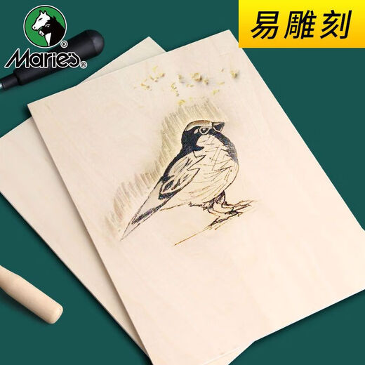 Marley genuine all-basswood woodcut board 16K/32K/8K engraving board A4/A5/A3 printmaking board printmaking material (A4) 30*22cm 2 pieces