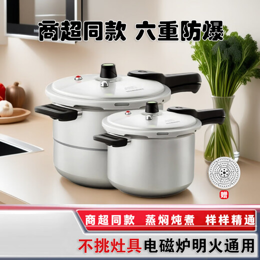 Festive Red Double Happiness Pressure Cooker Open Flame Induction Cooker Universal Thickened Household Explosion-proof Commercial Large Capacity Pressure Cooker Flat Induction Cooker/Gas Dual Use Recommended for 9-11 People 28cm 10.8L