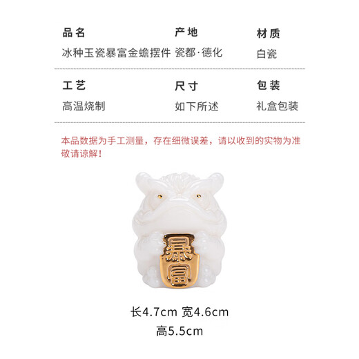 SUSHI CERAMICS high-end ice jade porcelain, golden toad tea pet ornaments, tea table and office desk decoration, holiday gifts for friends