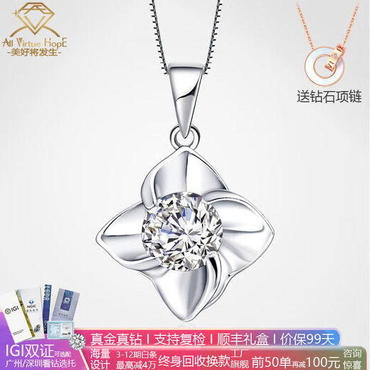 AVHE Platinum PT950 Platinum Diamond Chain Pendant Women's Necklace K Gold Solitaire Diamond Inlaid with Diamonds for Chinese Valentine's Day Gift 30 Points Diamond-Platinum Four-Leaf Clover Pendant + Silver Chain