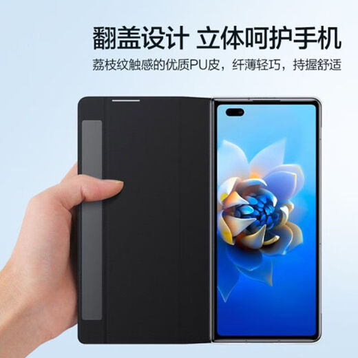 Huawei (HUAWEI) original quality MateX2 smart stand protective cover matex2 folding screen flip phone case business leather Mate X2 stand back shell (black)