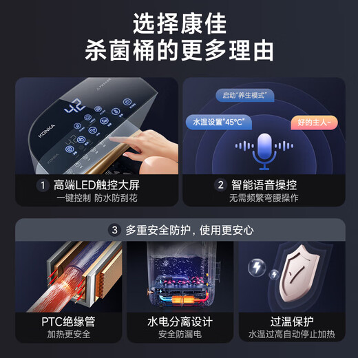 KONKA Fußbad-Eimer, vollautomatisches Massage-Fußbad, automatisches Fußbad, elektrisch beheizt, konstante Temperatur, hochtiefer Eimer über dem Knie, Kneten für Vater und Mutter, Geburtstag, Mittherbstfest, Geschenk, intelligenter hochtiefer Sterilisationseimer, Wasserfallspray + 45 cm Wadenbad + High Power Manager, empfohlene Frequenzumwandlung bei konstanter Temperatur