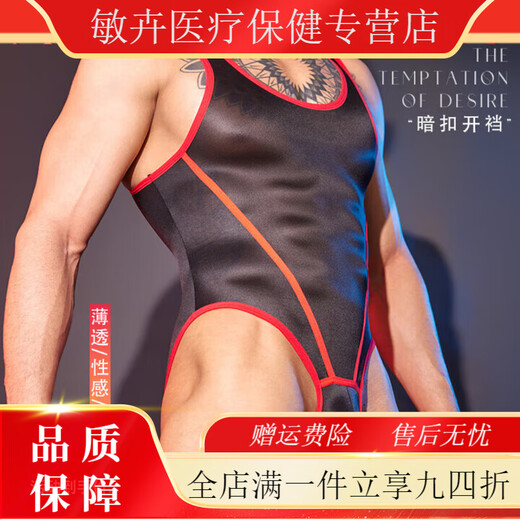 Universal pure desire sexy see-through couple stimulation sexual intercourse robe sexy uniform pajamas Bed date bitch sm shame all black men's sexy clothes convenient for husband to eat valet thong underwear