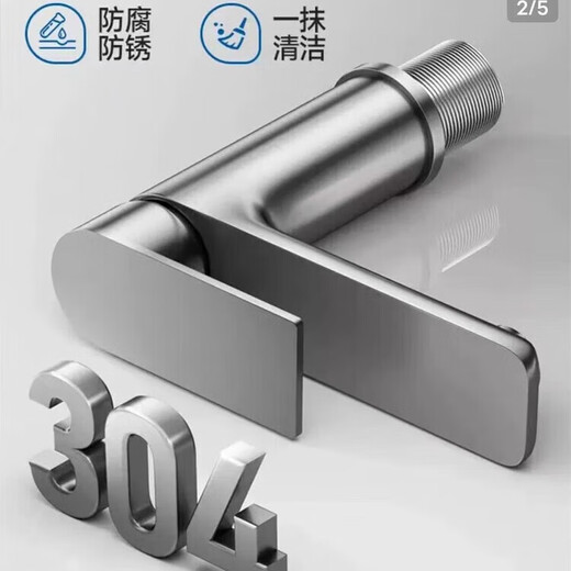 Jiumu gun gray full copper splash-proof faucet washbasin pool basin basin bathroom hot and cold water washbasin bathroom suitable for gun gray (304 stainless steel) hot and cold basin faucet