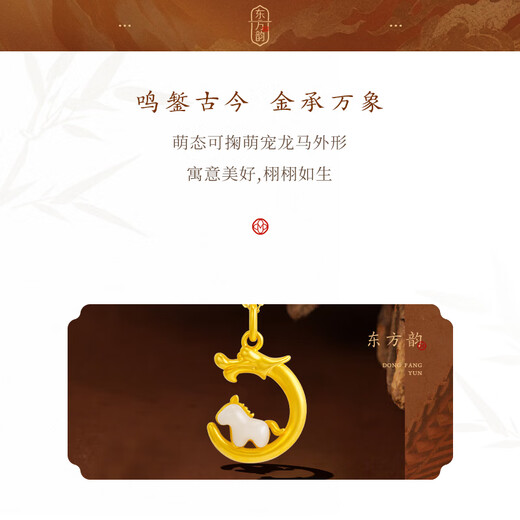 Mingzuan International 18K Gold Hetian Jade Crescent Pendant Women's au750 Dragon Horse Zodiac Necklace Necklace Birthday Gift for Girlfriend
