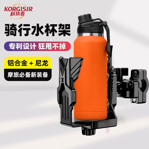 Technician Motorcycle Water Cup Holder Bicycle Water Bottle Holder Electric Vehicle Mountain Bike Bumper Guard Water Cup Holder Green - Guard Style Third Generation Advanced Version + Anti-Theft Knob