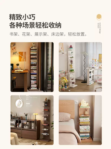 Yusen Yidong деревянная книжная полка из цельного дерева, напольная стойка для хранения, невидимая вертикальная гостиная, бытовая небольшая книжная полка, угловая, узкий книжный шкаф с защитой от опрокидывания, устойчивый и неопрокидывающийся, 9-слойная невидимая книжная полка из цельного дерева, цвет ореха