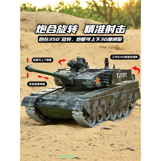 Shantou Lincun super large remote control tank can fire and launch rechargeable metal crawler alloy model boys toy children's car super large 99A type_medium_proportional throttle_independent shock absorber_charged launch_cannon 1 set of 7.4V lithium + sending target