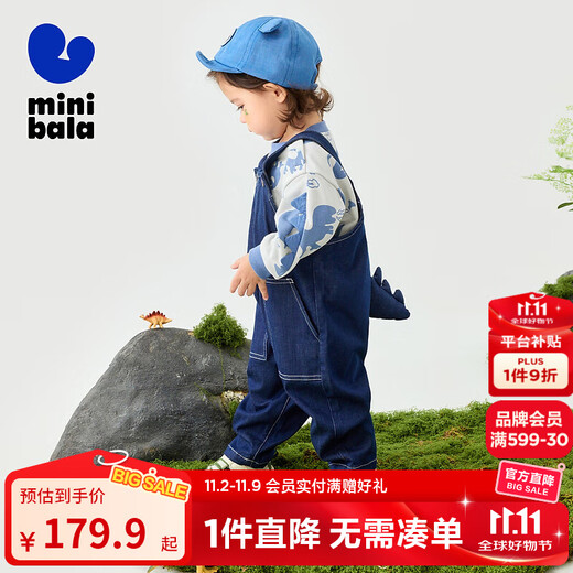 Mini Balabala overalls for boys and girls, comfortable and elastic, environmentally friendly, cute and fun, dinosaur-shaped two-piece overalls suit, blue tone 00388 90