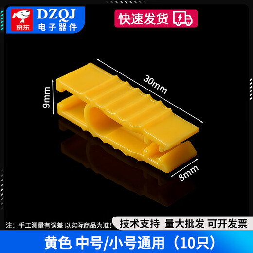 Car fuse clip clip mini medium small M2 long leg replacement tool car fuse puller yellow medium/small universal (10 pieces) No Specifications