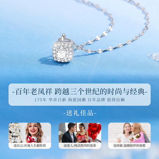Lao Fengxiang pure silver necklace women's sugar cube pendant jewelry light luxury high-end birthday anniversary gift for girlfriend and wife Nebula sugar cube necklace* brand gift box