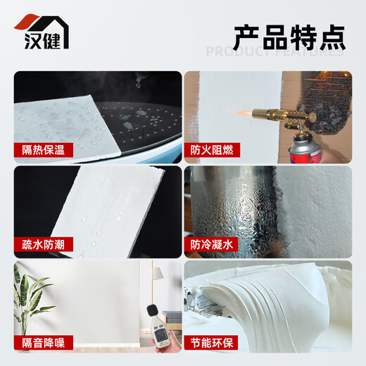 Nano airgel thermal insulation coating spray pipe industrial insulation material fire retardant coating high temperature resistant 20L_paste 1000 degrees