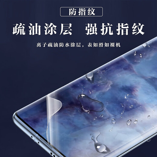 Suitable for Huawei Mate70Pro ceramic film Pura80Pro mobile phone film P70Pro curved screen new second-hand anti-fall eye protection automatic repair anti-fingerprint full-screen laminating soft film ultra-clear 2 sets top with ceramic film *free film cabin Huawei P40Pro