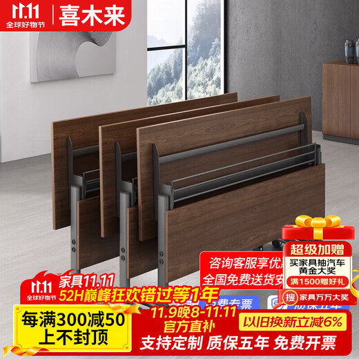 喜木来可折叠办公会议桌长桌培训桌长条桌会议室桌椅组合 1200_600_750