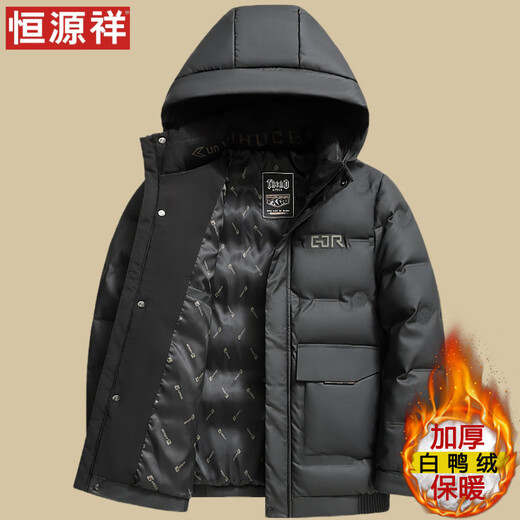 恒源祥中年冬季加厚羽绒服男爸爸装连帽保暖皮衣男士防风防寒冬 黑色 3XL 190/【体重160-175斤】