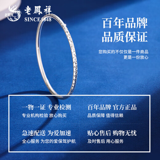 Lao Fengxiang PT950 platinum starry bracelet for women, pure platinum bracelet, Chinese Valentine's Day and Mid-Autumn Festival birthday gift for girlfriend PT950 platinum starry hand, about 7.8g