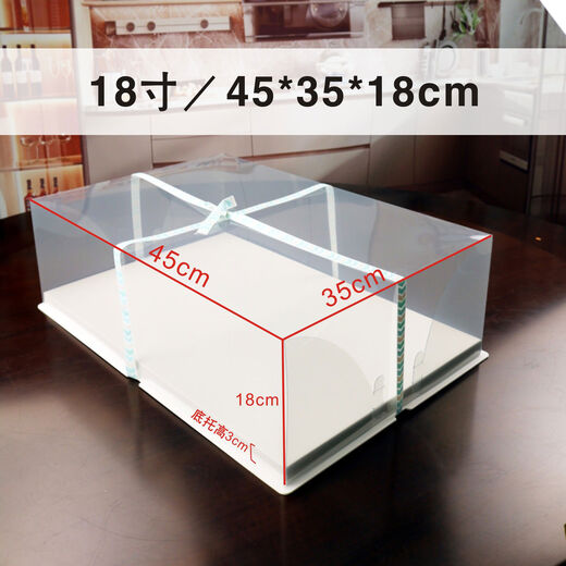 Cradle Rabbit Graduation Season Company Celebration Annual Party Thickened Rectangular Birthday Box Super Size Transparent Box Transparent Two-in-One 18 Inch 45*35*18 10 Sets